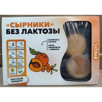 Сырники без глютена с начинкой курага + соус облепиха - имбирь 150 г evopit (Заморозка- Доставка Только по Санкт-Петербургу)